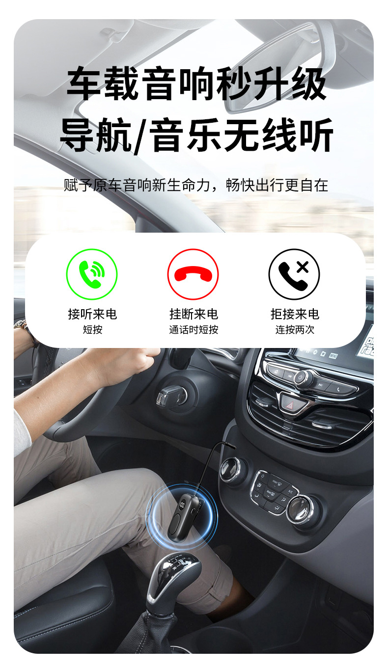 Sun Visor Bluetooth Hands-Free Headset with Built-In Speaker, Aux Audio Output, Clip-On Style, Convenient for Running