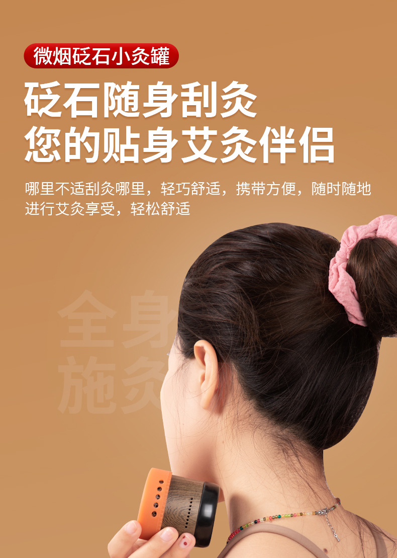 Bian Stone Moxibustion Jar Facial Massage Cupping Tool for Spa and Home Wellness specifications