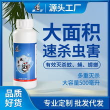 杀虫剂喷雾剂家用大面积快速灭杀苍蝇蟑螂蚊子药酒店室内外批发