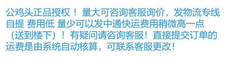 意大利大公鸡去油污清洁剂厨房去污多功能清洗剂鸡头油污净批发详情1