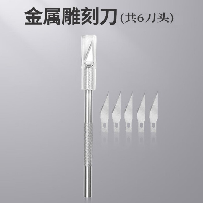 Cuchillo de trinchar