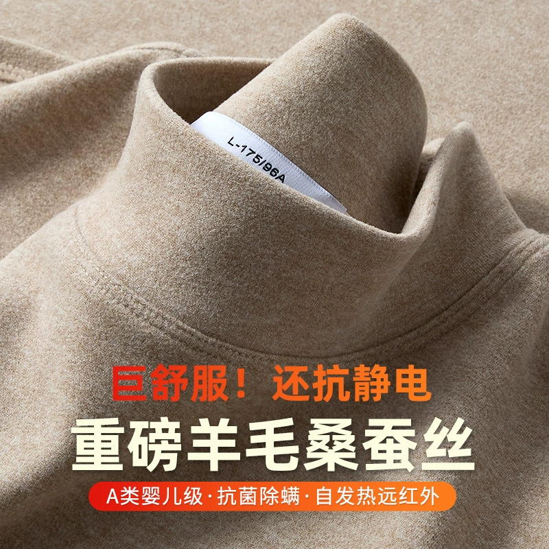 Суперкомфортная! Теплая базовая футболка с воротником-стойкой из шерсти и тутового шелка ~ на флисовой подкладке, утолщенная, приятная для кожи, теплая внутренняя футболка для мужчин.