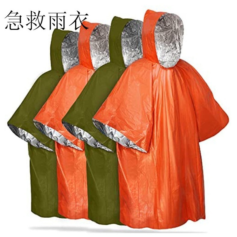 Outdoor Emergency Survival Raincoat Pe Aluminized Film Multifunctional Emergency Clothing Travel Thermal Insulation Hiking Mountaineering Poncho Outdoor Emergency Survival Raincoat Pe Aluminized Film Multifunctional Emergency Clothing Travel Thermal Insulation Hiking Mountaineering Poncho