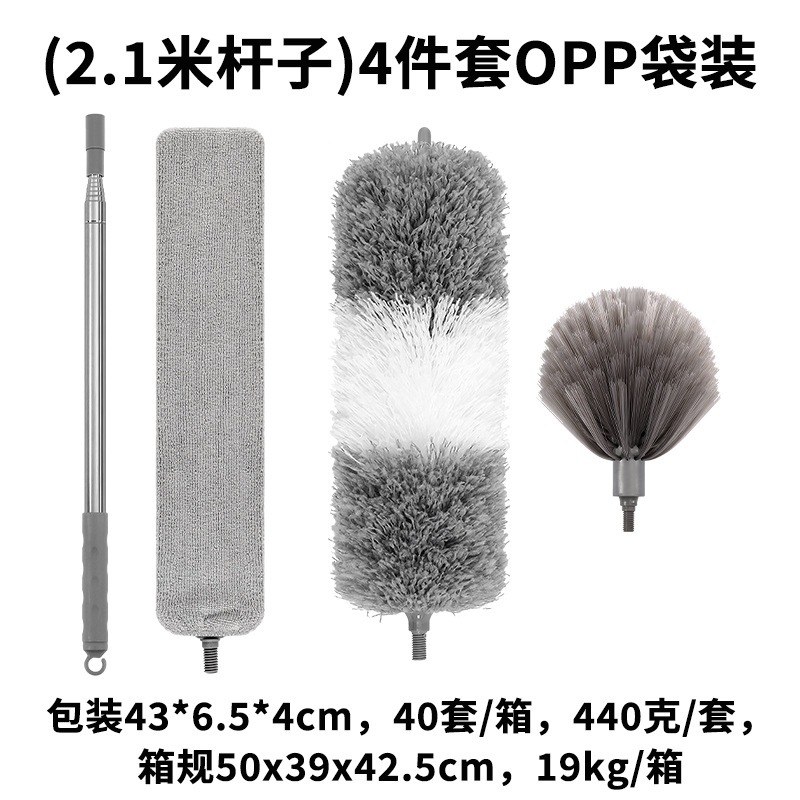 2.1 m 극 + 회색 먼지 살포기 헤드 + 틈새 브러시 + 거미줄 브러시 헤드 + OPP 가방 포장