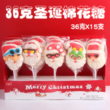 典趣36克*15支圣诞节糖果棒棒糖棉花糖批发软糖儿童小零食品批发
