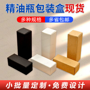 �F؛5ML��100ML����ƿ���b�л��yƷ���b��ţƤ���а׺кں����lӆ