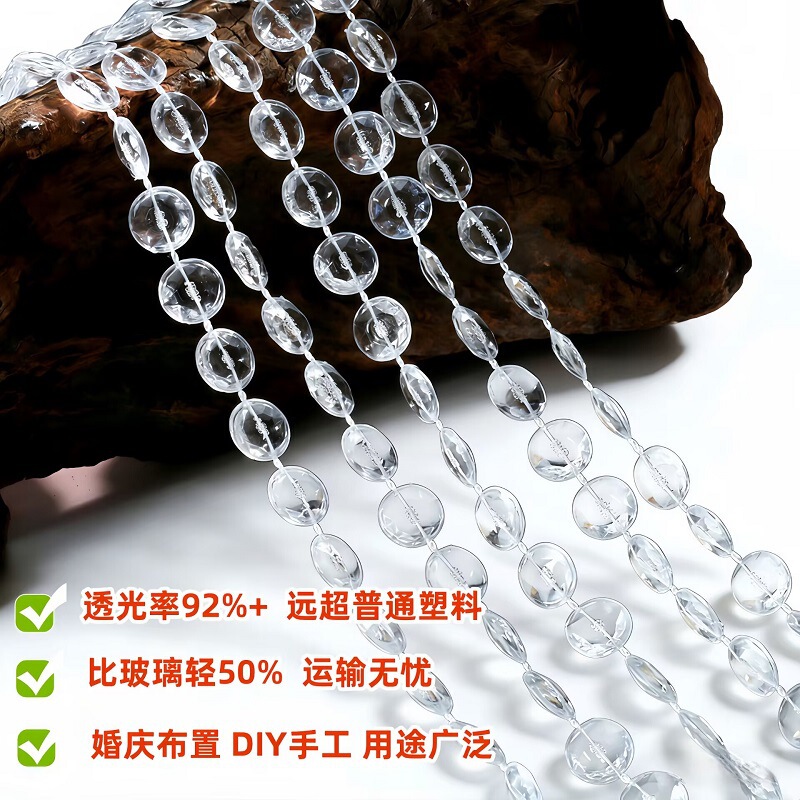 Colorful Transparent Crystal Bead Chain, Wedding Hall Ceiling Decoration Curtain, Partition Curtain, Popular Photo Prop, Direct Supply from the Manufacturer