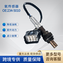 234-5010���������������ñ����Ÿ�234-4355 234-4368 12581688