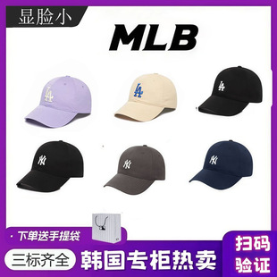 �n��MLBñ����Ůͬ��NY��С��ܛ픰���ñ���ñ��CP66  CP77