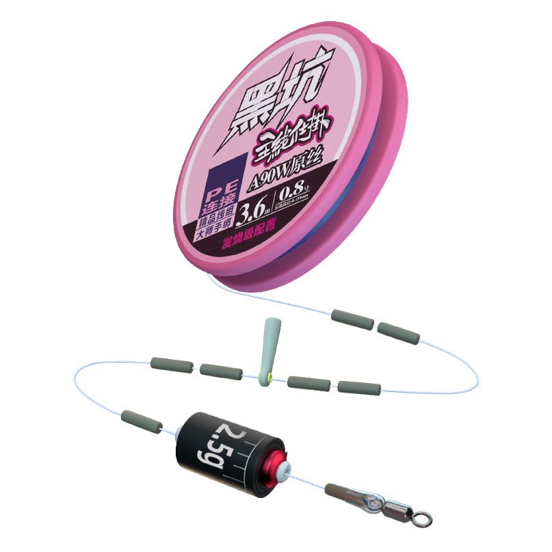 Aohu black pit line set reinforced cotton knot double core lead high-end fishing accessories fishing line Main Line finished product wholesale