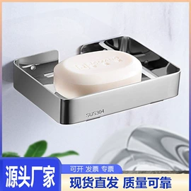 地漏;肥皂网、架