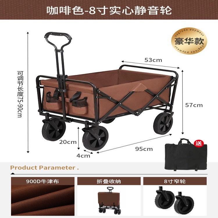 Jiaxin nacional comercio electrónico al aire libre Camper trolley pesca picnic campamento coche camping compras Carro de pesca