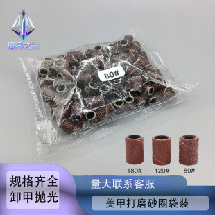 �羳80/120/180/240����ɰȦ��ɫ��ĥ��ĥ6.35ɰȦ100ֻ���b