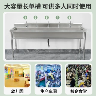 商用304长条不锈钢水槽单双三槽学校洗手池厨房食堂洗碗洗菜消毒