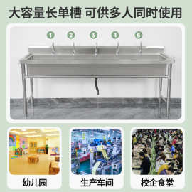 商用304长条不锈钢水槽单双三槽学校洗手池厨房食堂洗碗洗菜消毒