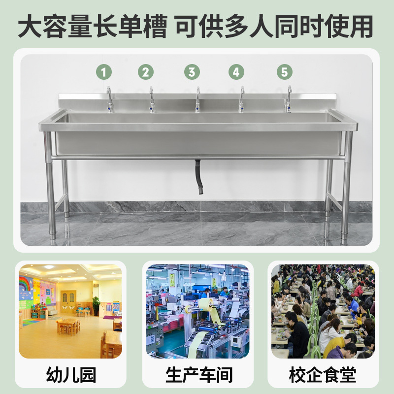 Commercial 304 Long Stainless Steel Sink Single Double Three-Slot School Wash Basin Kitchen Canteen Washing Dishes and Vegetables Disinfection
