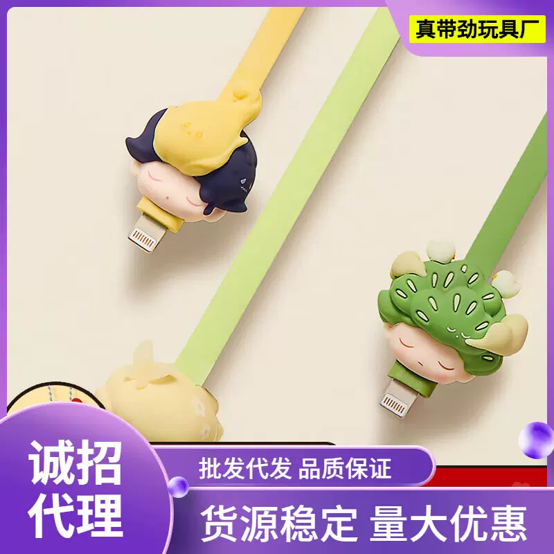 泡泡玛特POP MART泡泡玛特 DIMOO在你身边系列-盲盒数据线周边衍