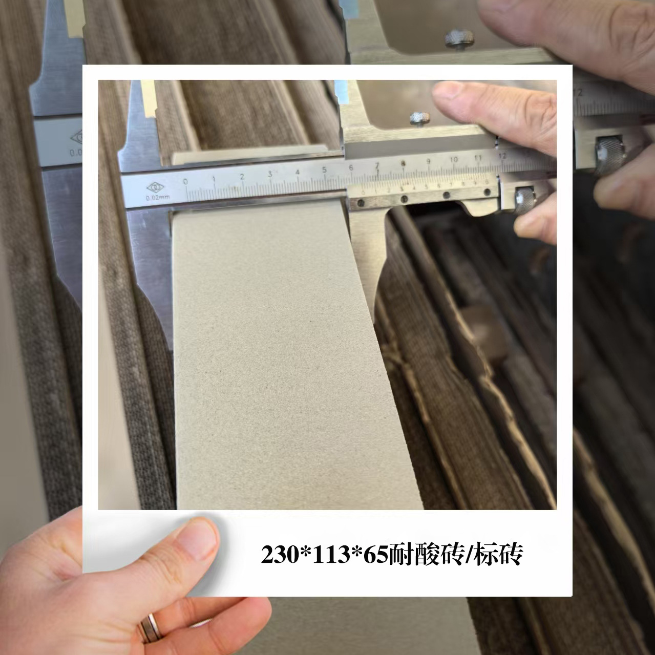 300素面耐酸砖/耐酸胶泥/槽内300*65耐酸砖/众光耐酸瓷板