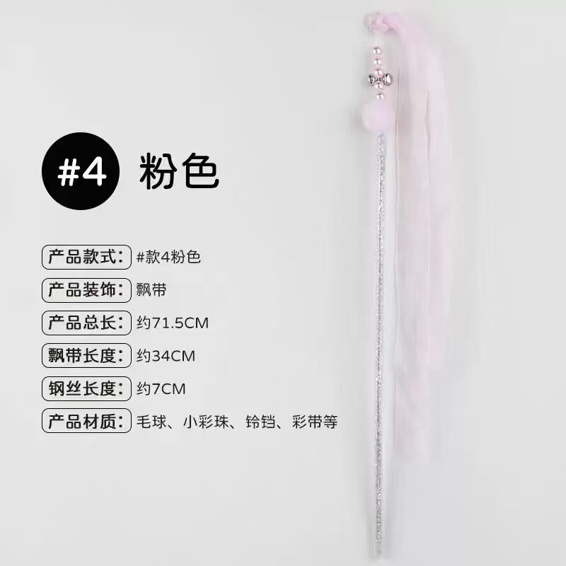 逗猫棒宠物玩具自嗨解闷长杆耐咬铃铛羽毛球高颜值猫咪玩具|undefined