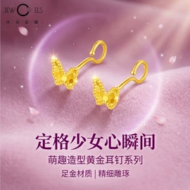 金属工艺品;黄金项饰;黄金手饰