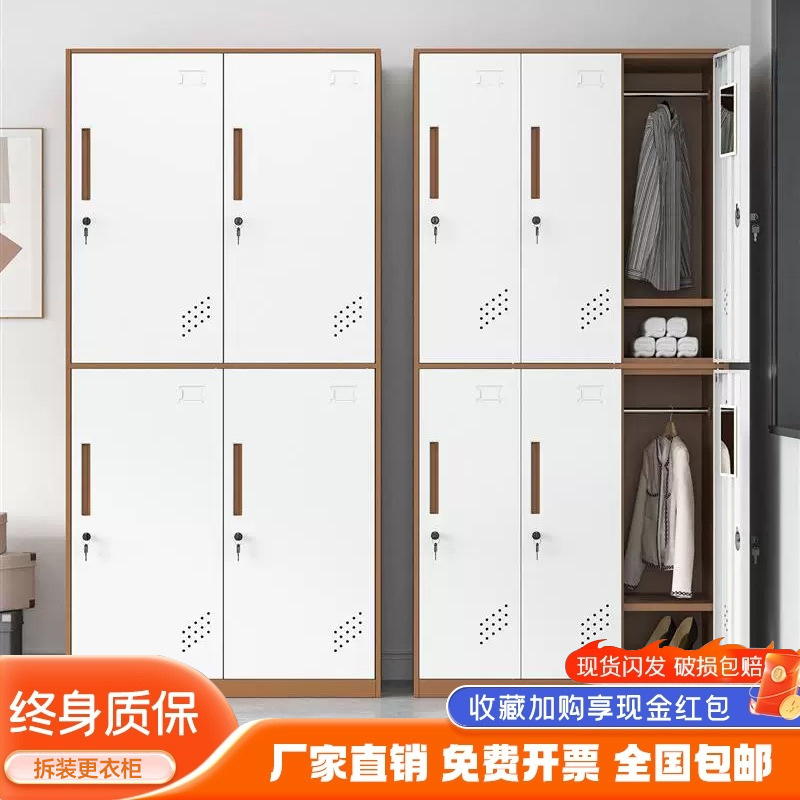 Desmontaje y montaje de casilleros, armario colgante de varias puertas, dormitorio del personal, armario de metal con cerradura, armario de almacenamiento de gimnasio