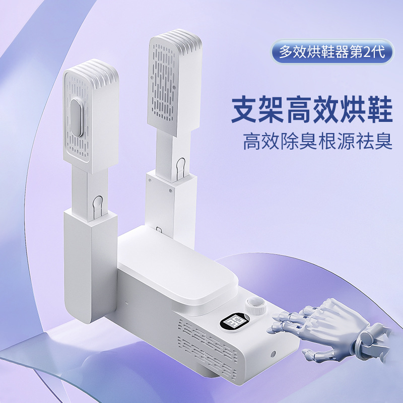 Home Shoe Dryer, Dry Shoes Device, Warm Shoes Gadget, Deodorizing and Sterilizing Drier, Dorm Shoes Baker, Shoe Dryer Machine