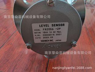 Can research NOHKEN liquid level switch FR Series lead type liquid level sensor FR20S6-2P L = 370mm