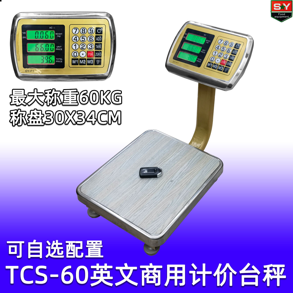 In English TCS-60 small-scale Electronics Platform scale Export Edition 60kg high quality Valuation Platform scale multi-function Portable scales
