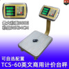 In English TCS-60 small-scale Electronics Platform scale Export Edition 60kg high quality Valuation Platform scale multi-function Portable scales