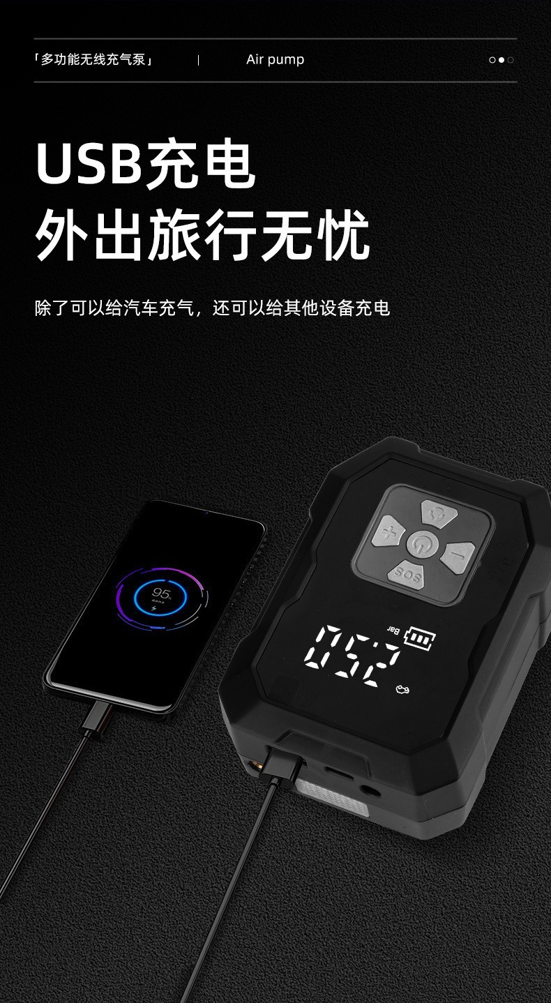 Cross-border special for car wireless air pump car mini air pump home car dual-use high pressure air pump a batch
