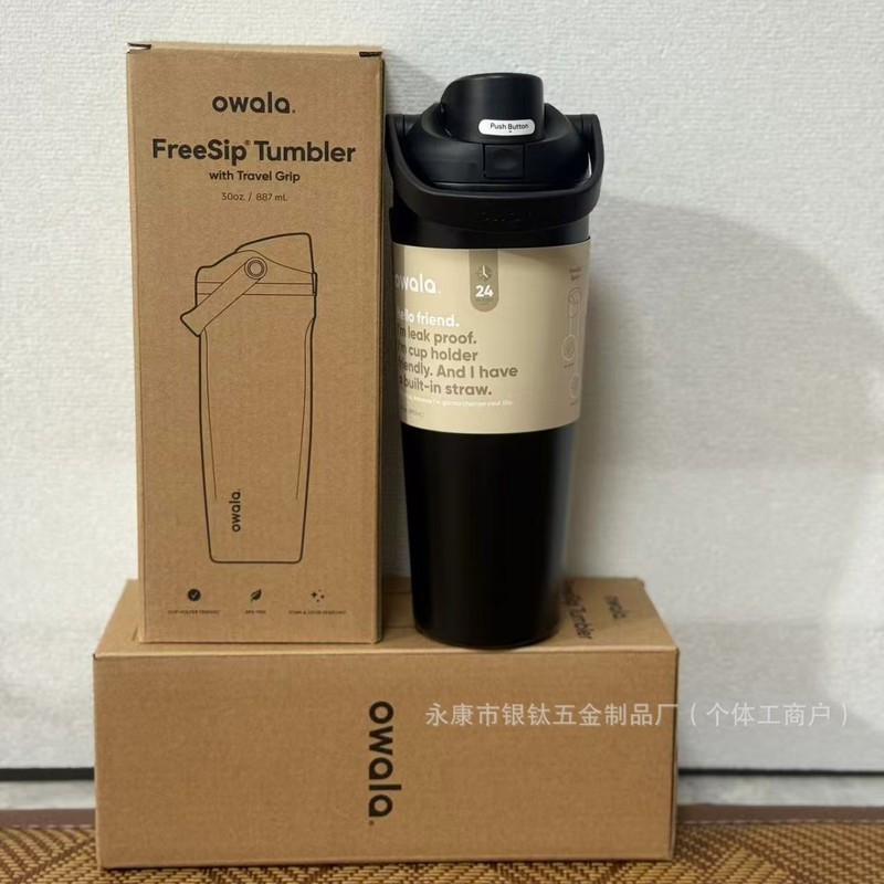 Owala保温杯freesip30OZ大容量巨无霸水杯弹盖杯水壶运动不锈钢|undefined