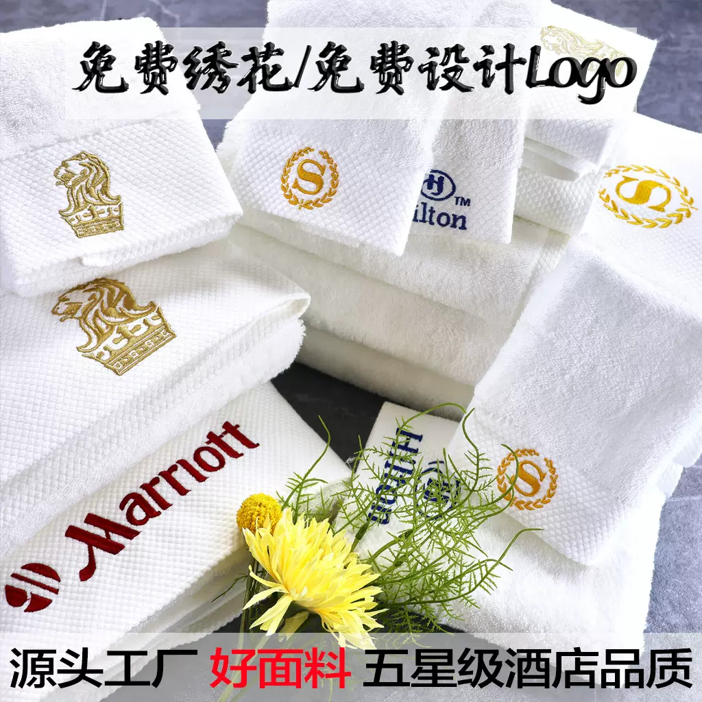 酒店毛巾酒店浴巾纯棉吸水加厚美容院浴巾美容院浴巾全棉酒店浴巾
