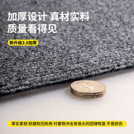 定制自粘卷材地毯家用自粘楼梯灰色地毯防滑踏步台阶满铺免胶地垫