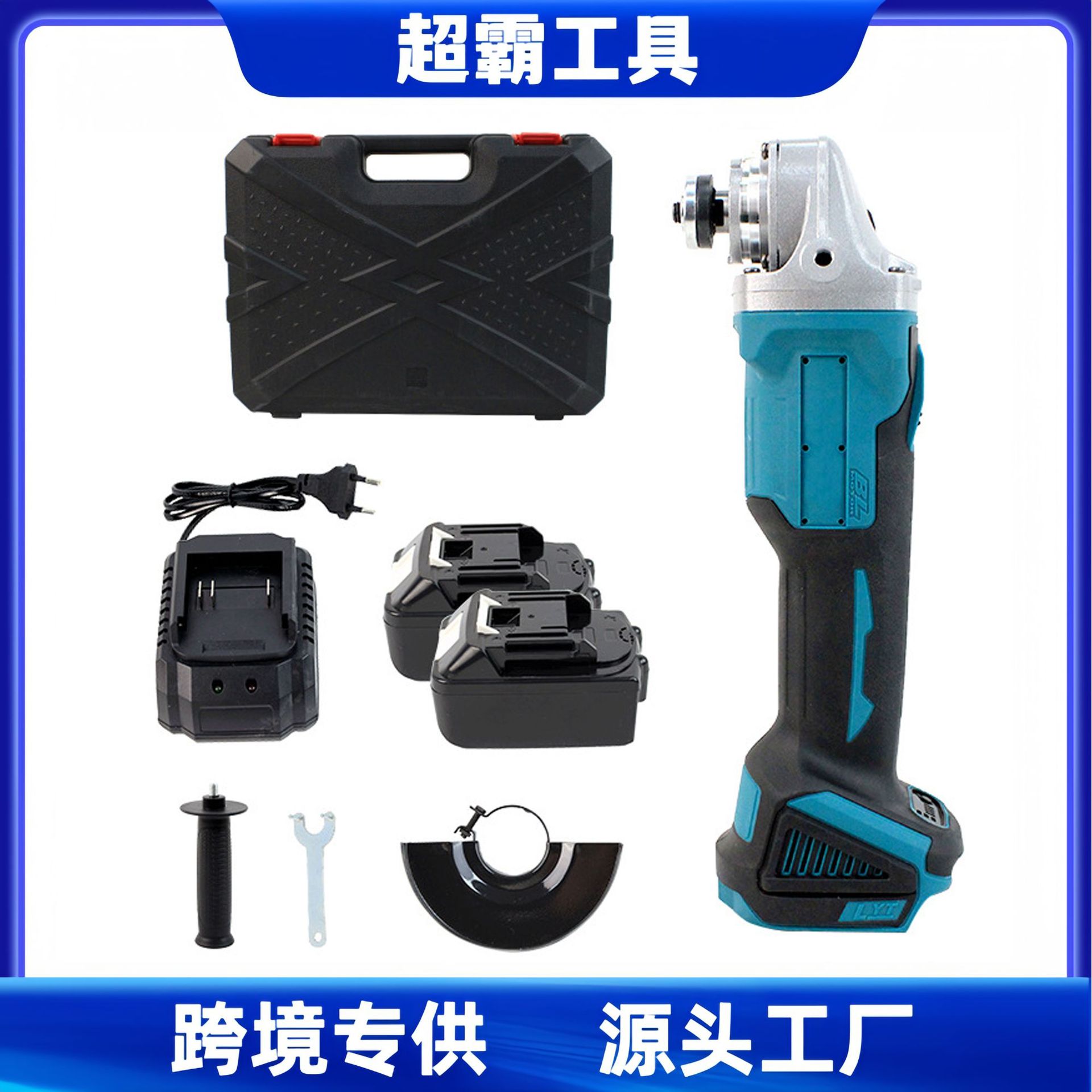 牧田款100轴125轴充电式无刷角磨机多功能工业级调速磨光机打磨切