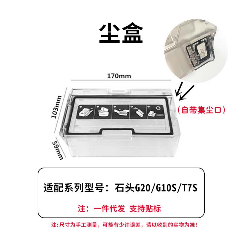Roborock アクセサリー G10S G20 S8 S7Q7T8 メインブラシカバー水タンクダストボックスフィルタースロット雑巾ホルダーに適しています。|undefined