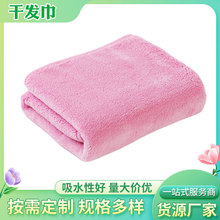 加厚吸水纤维毛巾 素色理发店美容院擦头毛巾 现货包头速干干发巾