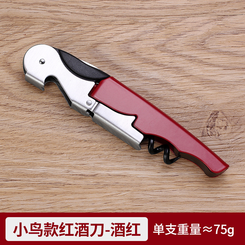 버드 와인 나이프 버건디