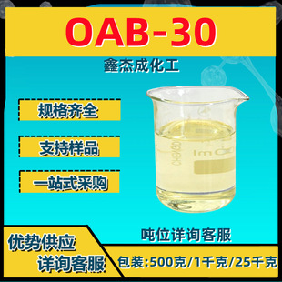 ����������������| OAB-30 ���턩���{�턩 500g/ƿ