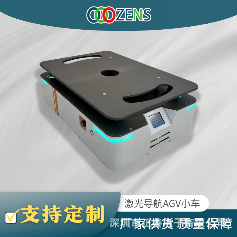 AGV无人运送物料小车无人运送料搬运车自动避障输送货物小车四轮