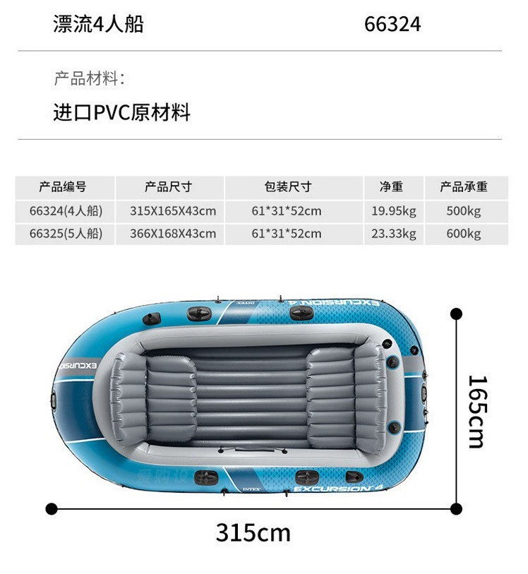 INTEX Полная серия одноручной одночленной буя для лодок резиновая гребная лодка для рыбалки