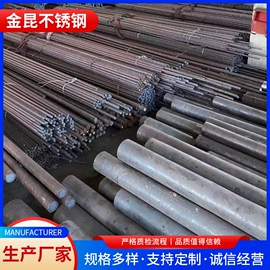 不锈钢圆棒;不锈钢线材;不锈钢扁钢