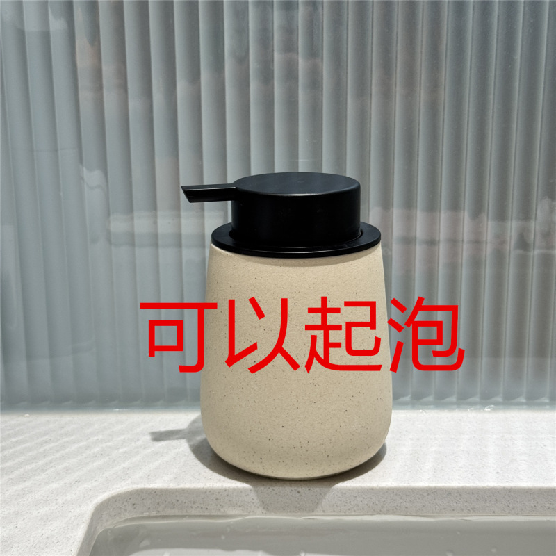侘寂风粗陶起泡瓶按压式起泡瓶洗手液洗发水沐浴露打泡器泡沫瓶|undefined