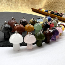 跨境原石2CM迷你小蘑菇吊坠天然水晶玛瑙DIY玉石雕刻吊坠装饰吊坠