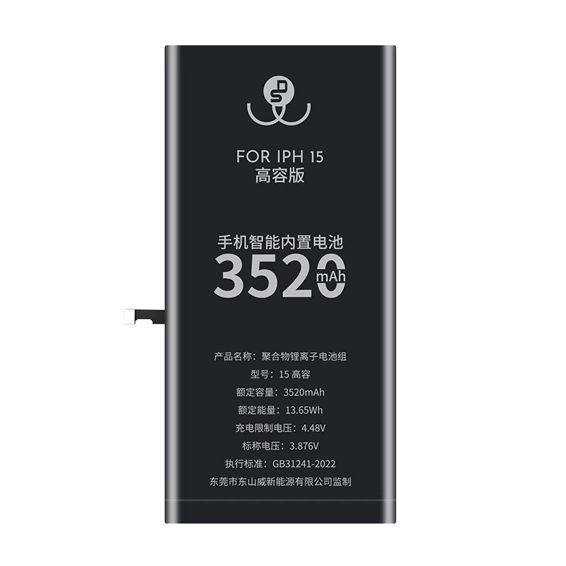 Apple, iPhone 12, совместимый аккумулятор для iPhone 12