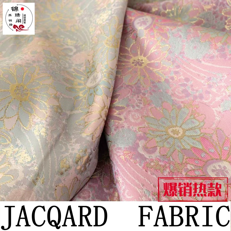 仿宋锦提花布料春秋新中式旗袍外套国风汉服织锦缎马甲服装面料