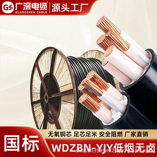 �V����|���˾�WDZBN-YJY�~о�o�u�͟�B����ȼ�ͻ�^�������|