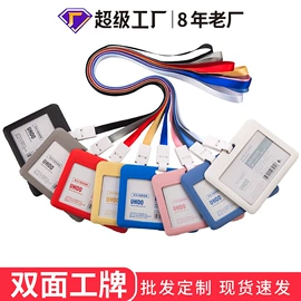 证件卡、挂绳;其他展示用品;易拉得/扣