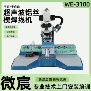 WE-3100�����I�� ��ӛ���ɗl���ÿ�ȡ����� ��׼�c�߶ȵȔ���