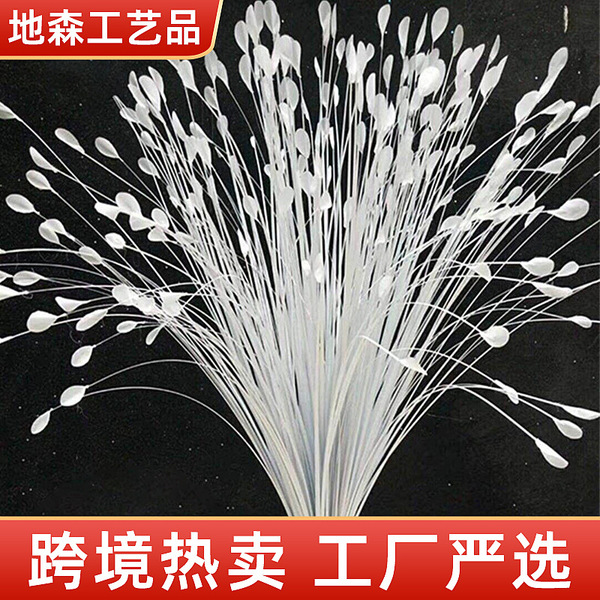 20 Beautiful Simulation Peacock Cao Fei Ling Grass Prop Wedding…