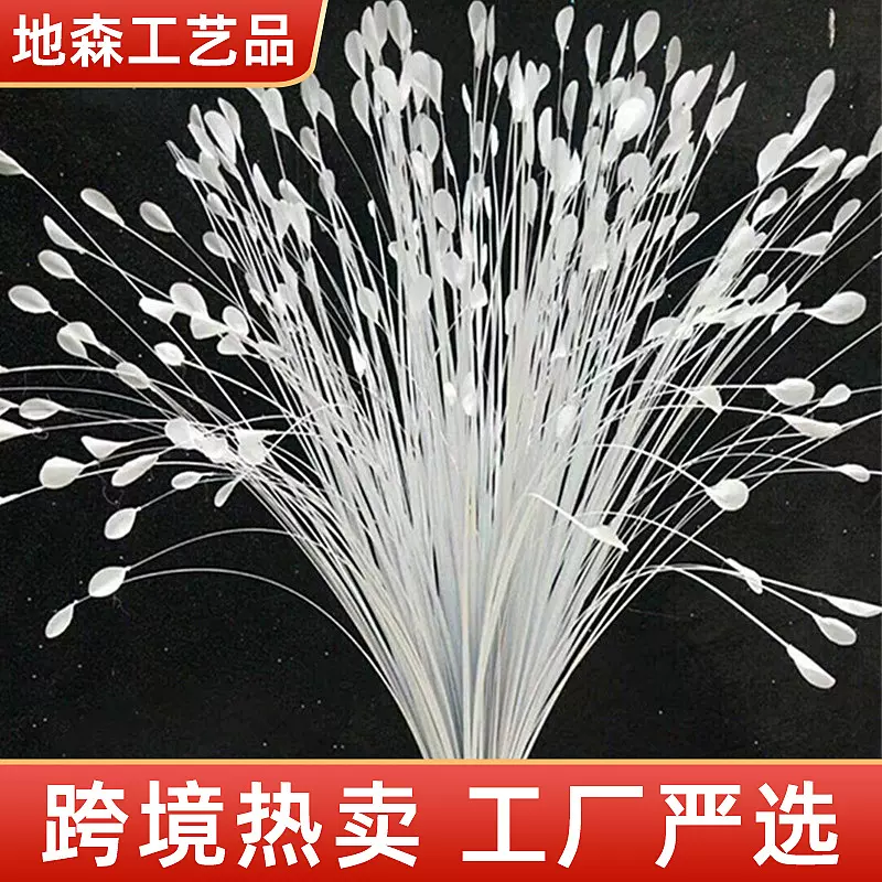 20头唯美仿真孔雀草飞凌草道具婚礼装饰梦幻镭射草凤尾草烟花草